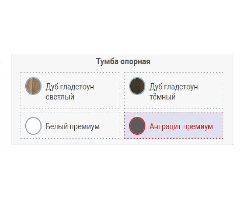 Стол для переговоров «SPEECH» - вид 11