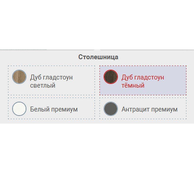 Стол для переговоров «SPEECH» - вид 10